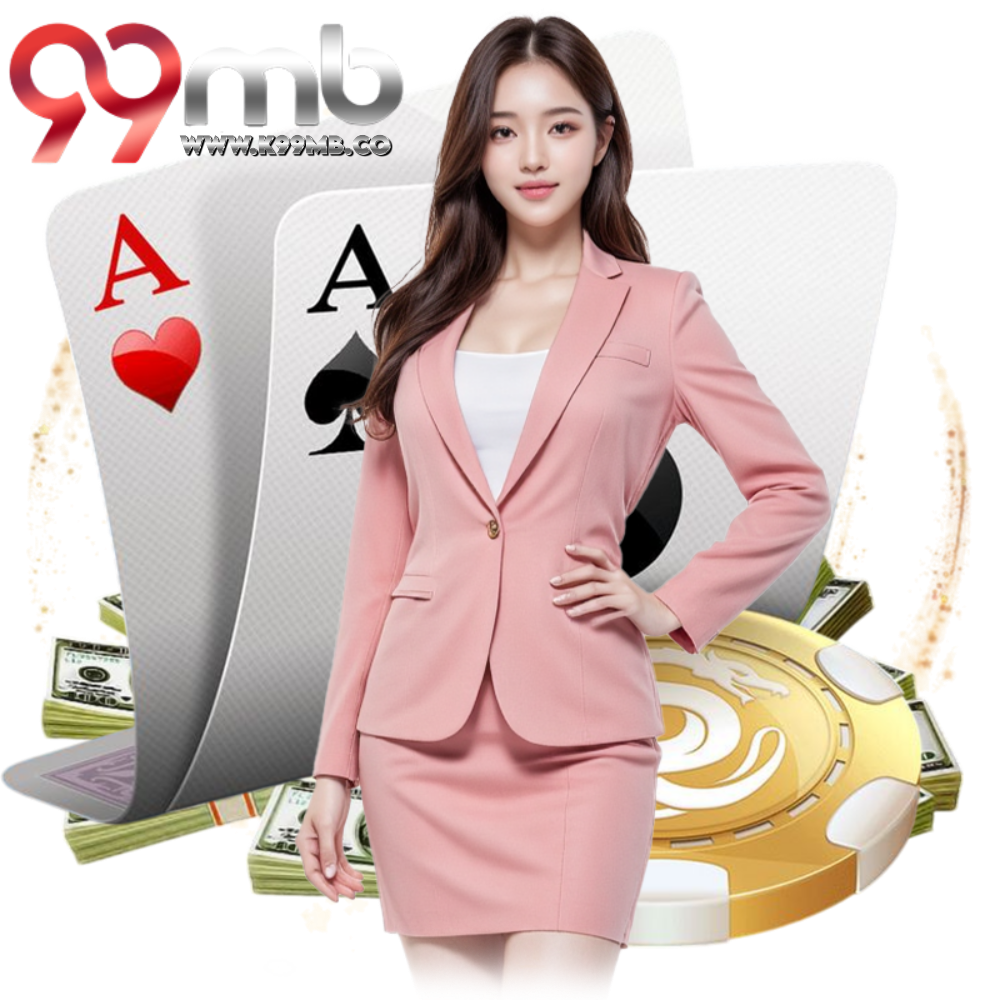 99MB ทางเข้า ฝากถอนไม่มีขั้นต่ำ